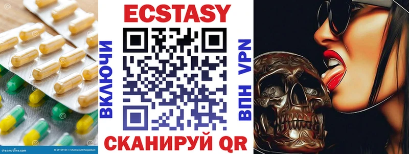купить закладку  Красновишерск  MEGA ССЫЛКА  ЭКСТАЗИ mix 