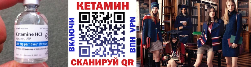 купить наркотики сайты  Красновишерск  КЕТАМИН ketamine 