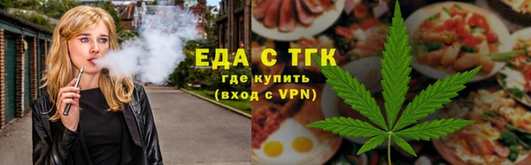 сатива Абаза