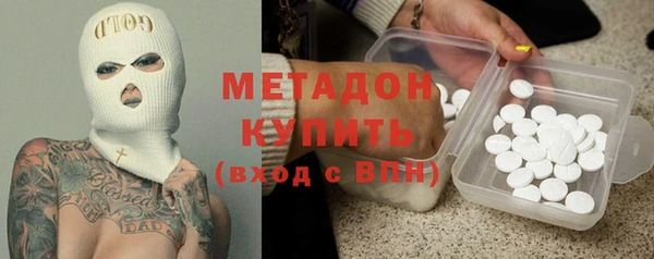ECSTASY Абинск
