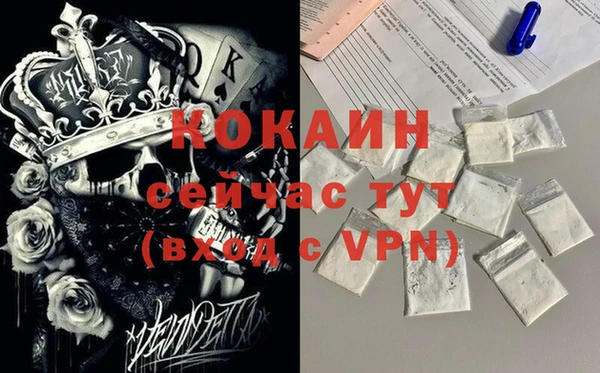 MDMA Абдулино