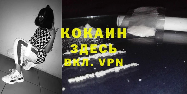 MDMA Абдулино