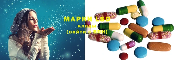 ECSTASY Абинск