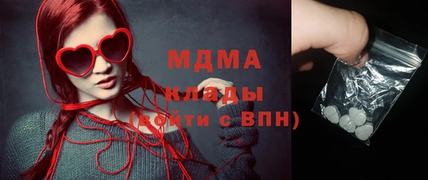 сатива Абаза