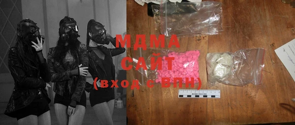 ECSTASY Абинск