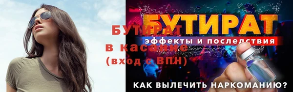 альфа пвп VHQ Нягань