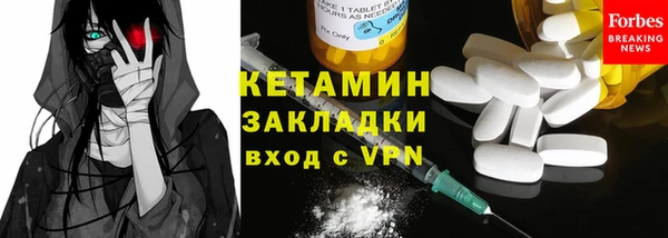 ECSTASY Абинск