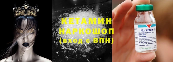 сатива Абаза