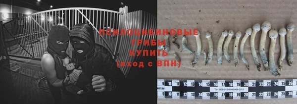 альфа пвп VHQ Нягань