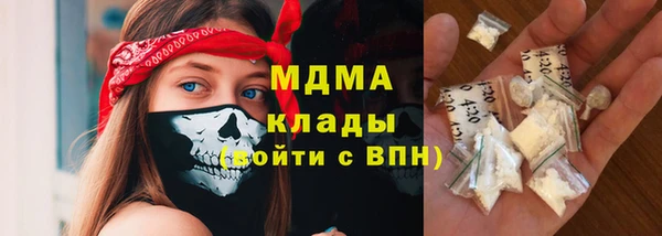MDMA Абдулино
