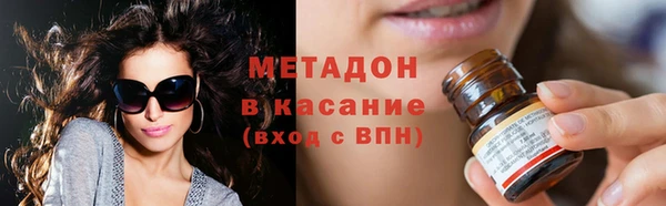 MDMA Абдулино