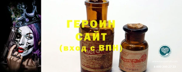 сатива Абаза
