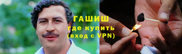 MDMA Абдулино