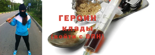 MDMA Абдулино