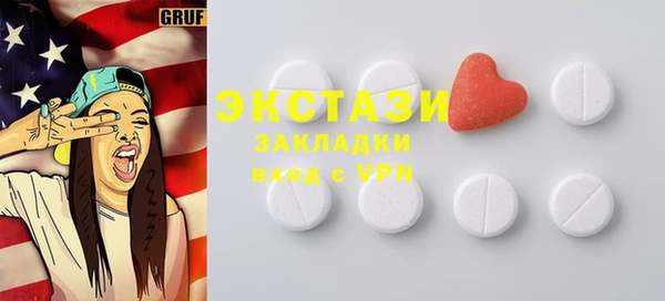 ECSTASY Абинск
