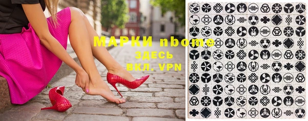 мяу мяу мука Касимов