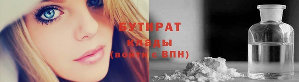 сатива Абаза