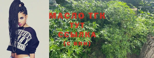 ECSTASY Абинск
