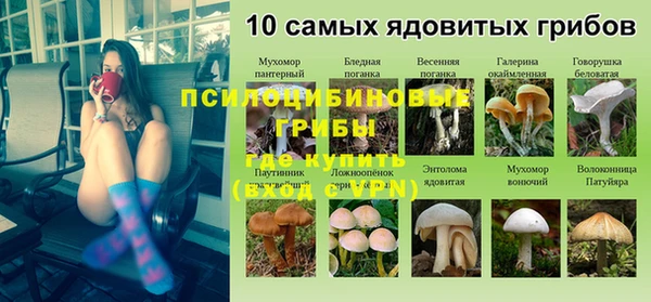 альфа пвп VHQ Нягань