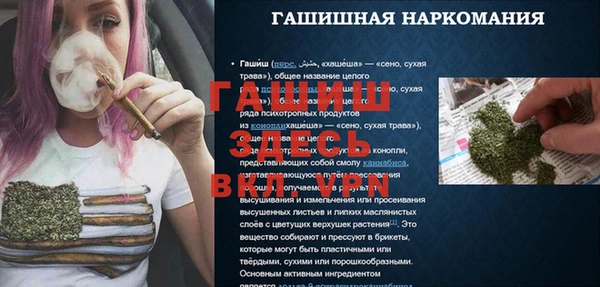 ECSTASY Абинск