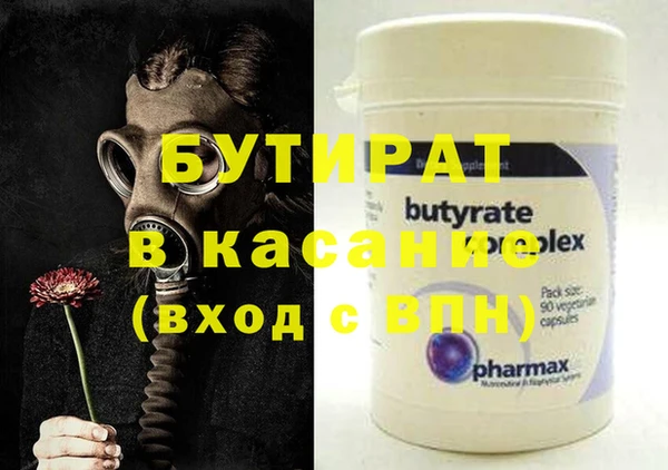 сатива Абаза