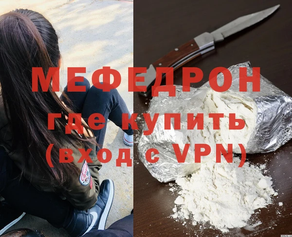 ECSTASY Няндома