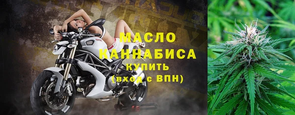 альфа пвп VHQ Нягань