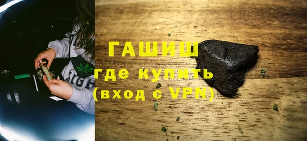 ECSTASY Абинск