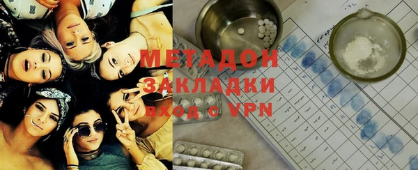 ECSTASY Абинск