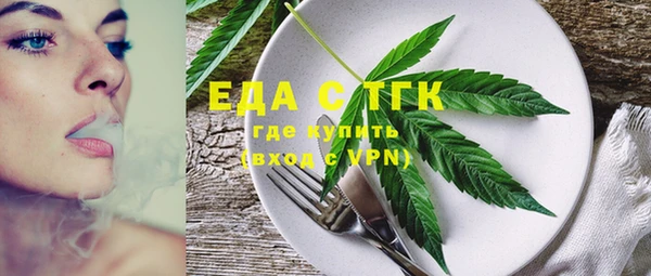 MDMA Абдулино