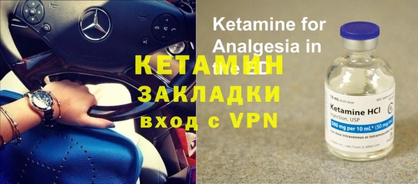 MDMA Абдулино