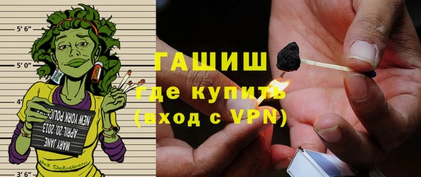 ECSTASY Абинск