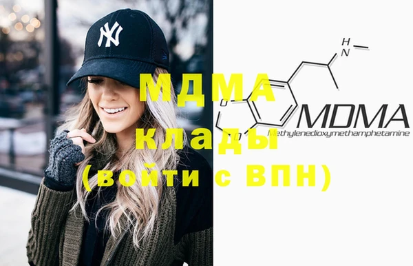 MDMA Абдулино