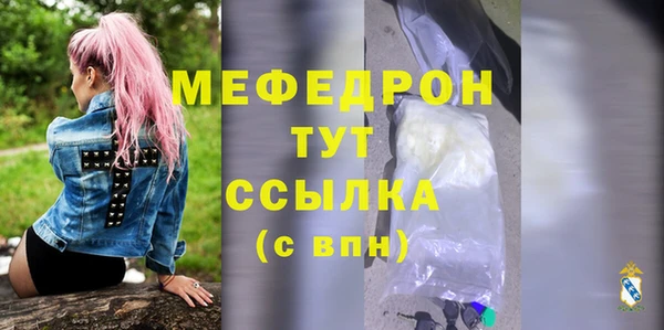 сатива Абаза