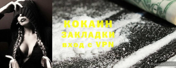 мефедрон мука Нязепетровск
