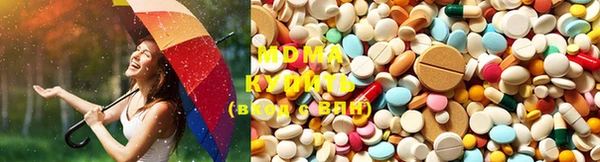 MDMA Абдулино