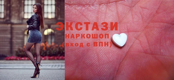 прущий лед Карпинск