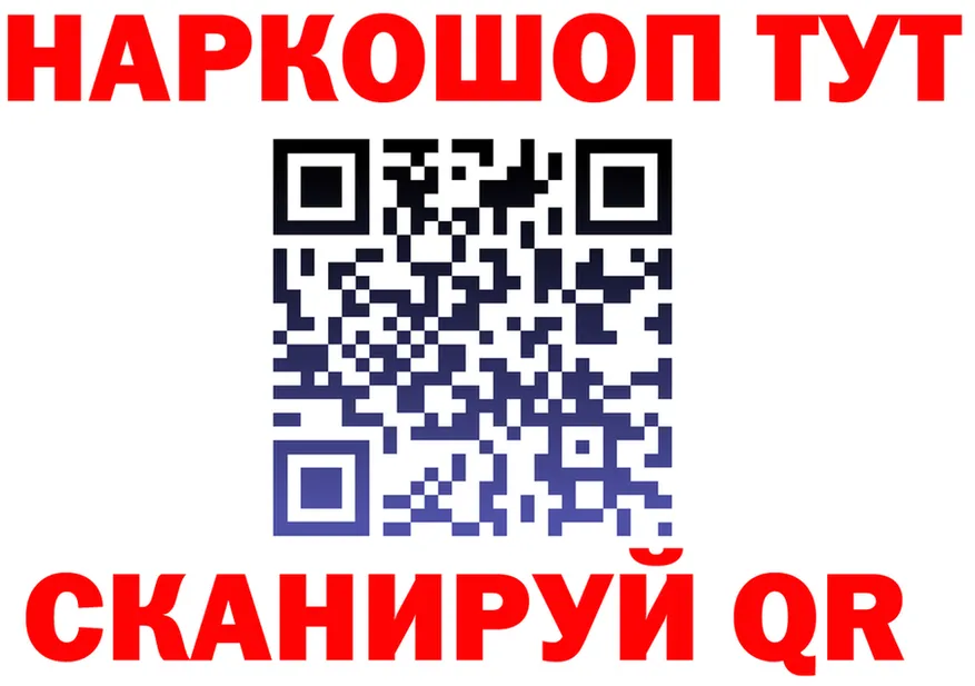 АМФ 98% зеркало дарк нет МЕГА Красновишерск
