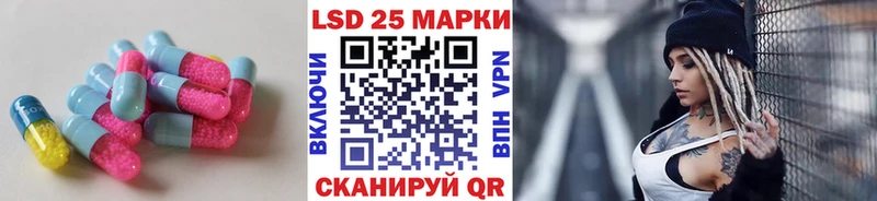 ЛСД экстази кислота  что такое   Красновишерск 