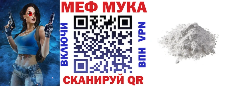 МЕФ VHQ  Красновишерск 