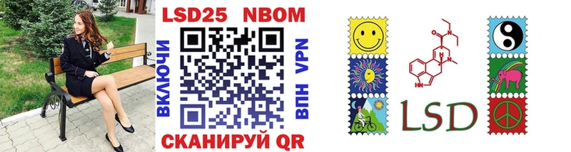 Марки N-bome 1,8мг  Красновишерск 
