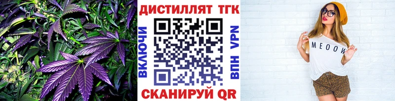кракен вход  Красновишерск  Дистиллят ТГК THC oil 